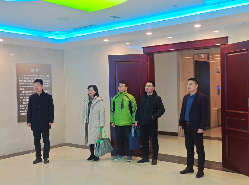 校企携手共谋发展山东管理学院劳动关系学院院长耿艳丽一行到访水发